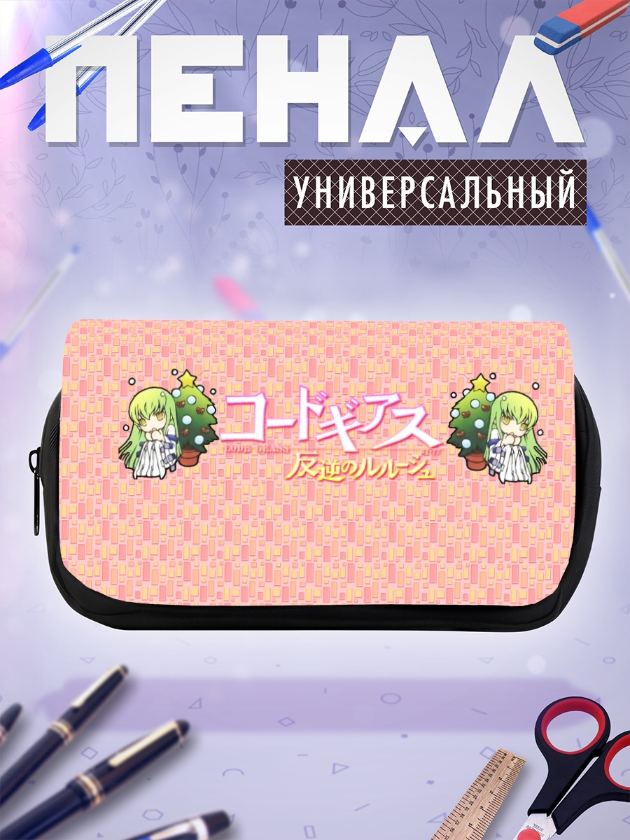 Пенал-косметичка Сиси из Code Geass