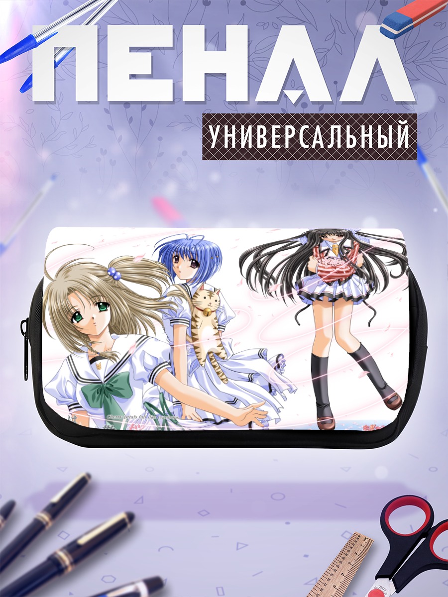 Пенал-косметичка Нозоми Хошизаки и подруги