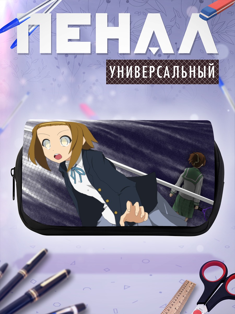 Пенал-косметичка Уи Хирасава в волейболе