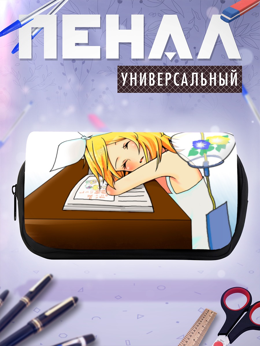 Пенал-косметичка Рин Кагамин за партой