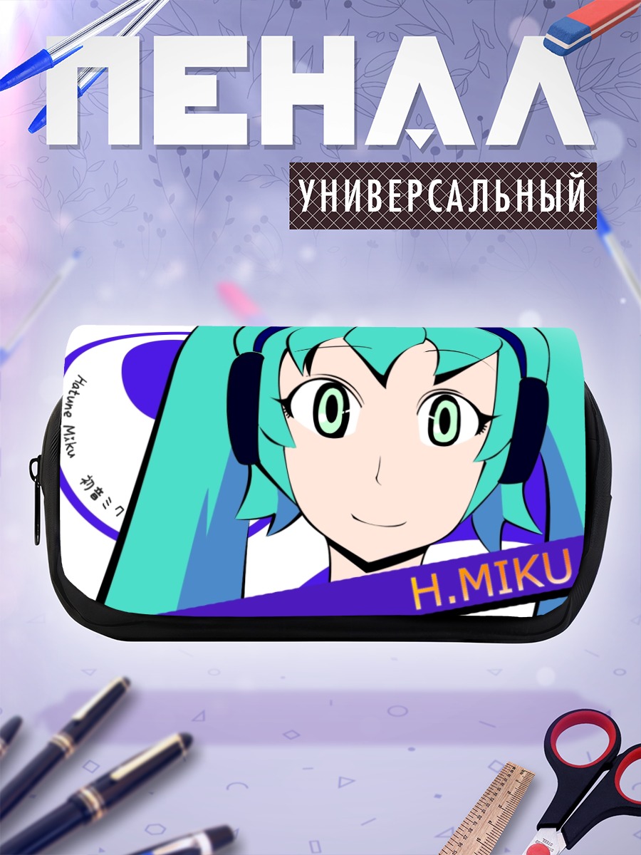 Пенал-косметичка Мику Хацунэ в наушниках