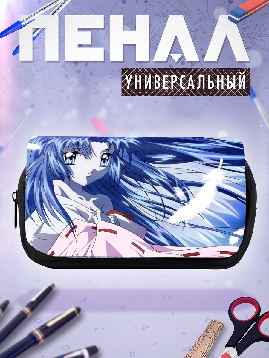 Пенал-косметичка Мисузу в небесах