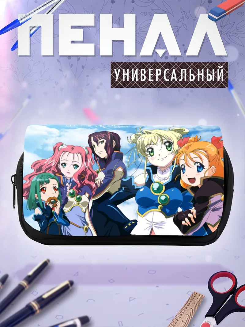 Пенал-косметичка Героини Симун