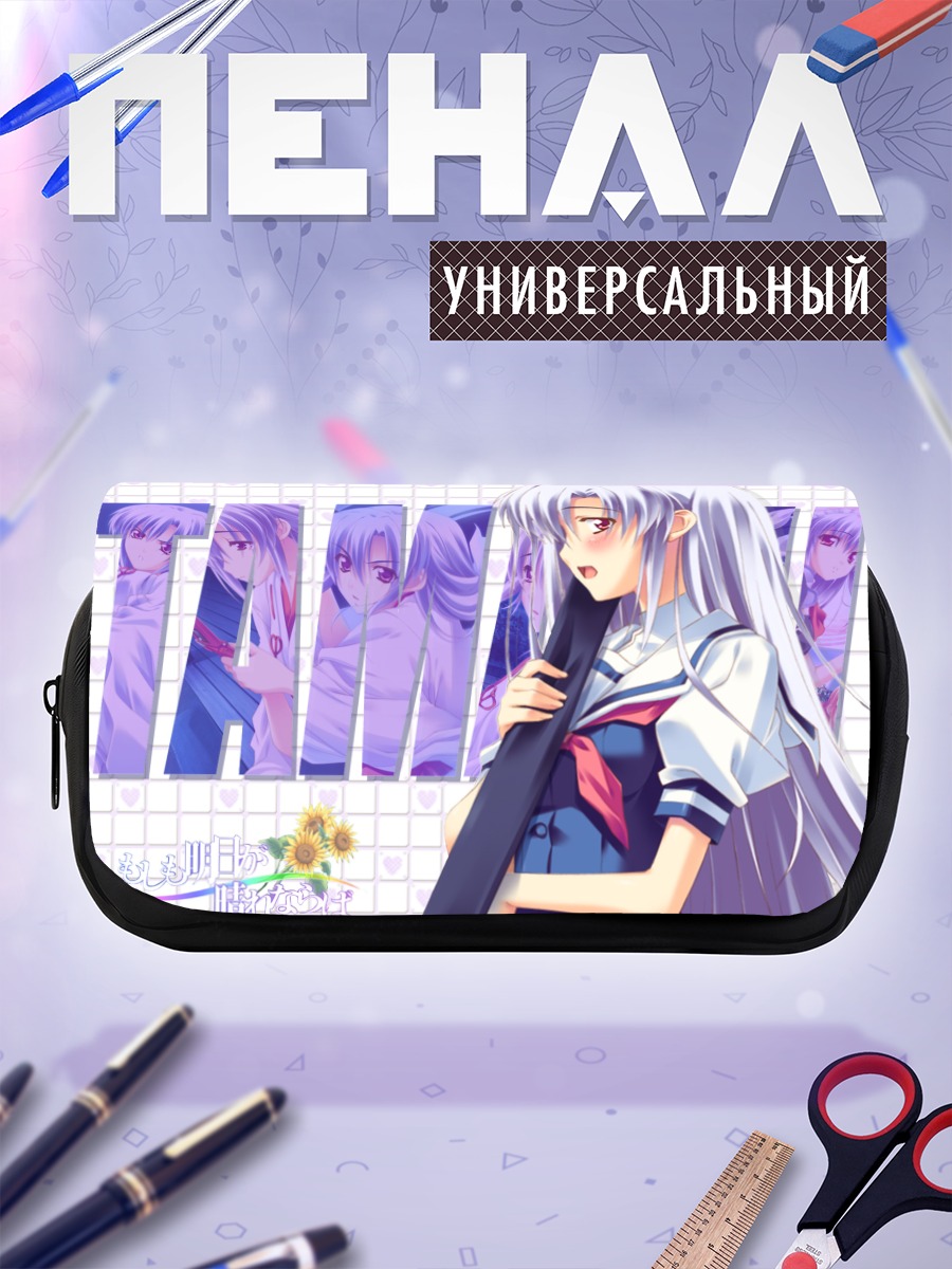 Пенал-косметичка Тамами Минатогава в школе