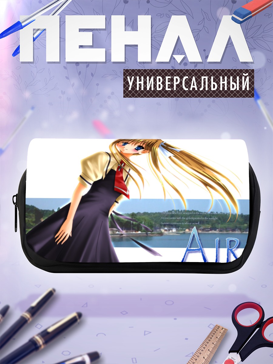 Пенал-косметичка Мисузу Камио в Air