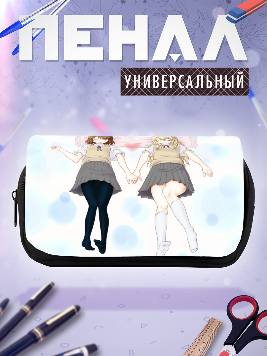Пенал-косметичка Юи Хирасава и Цумуги