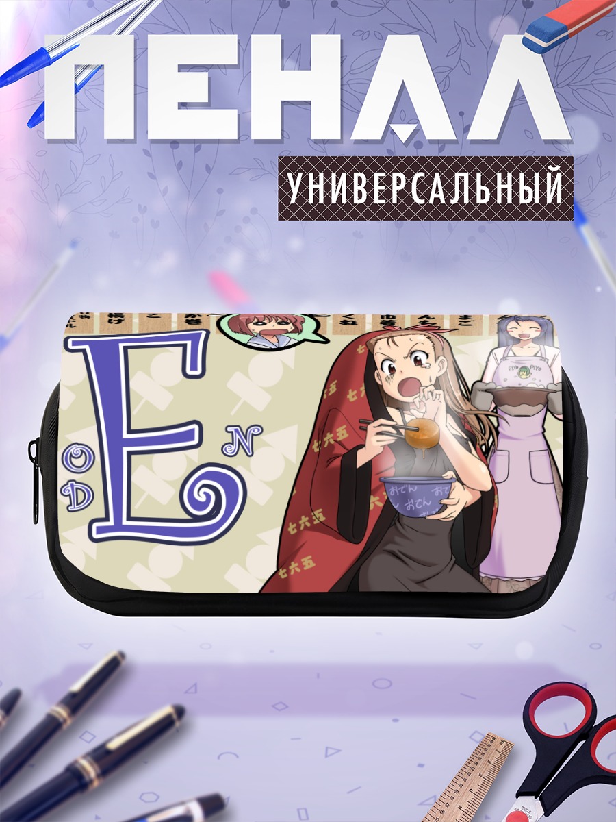 Пенал-косметичка Юкихо Хагивара в кимоно