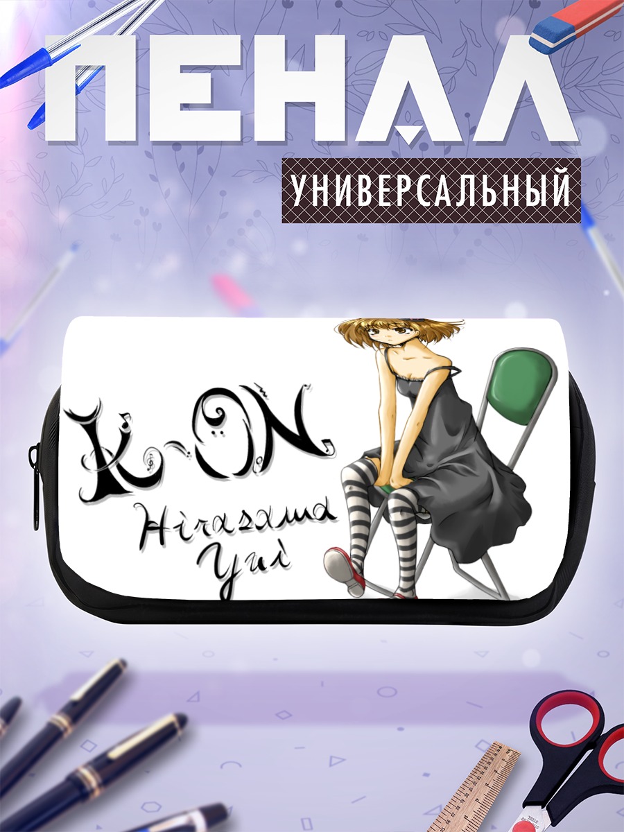 Пенал-косметичка Юи Хирасава в платье