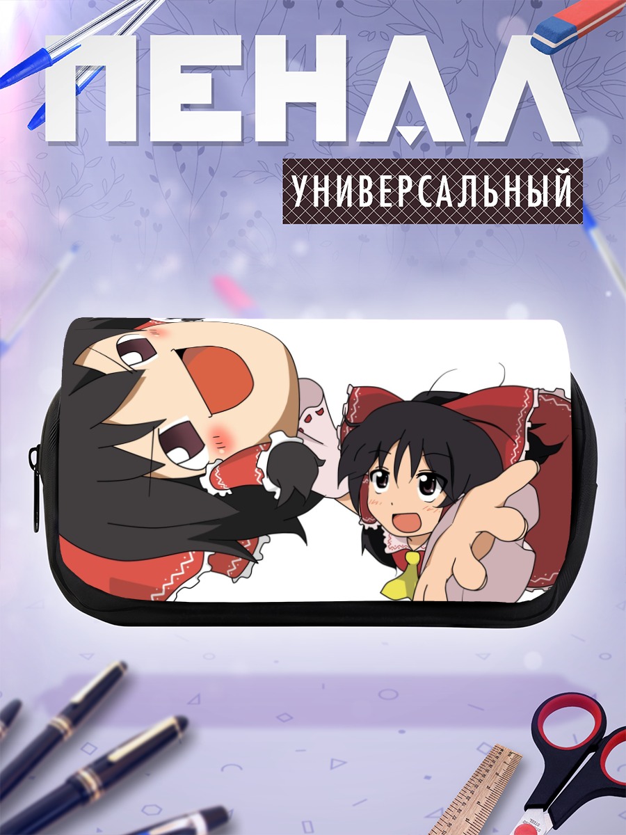 Пенал-косметичка Рейму Хакурэй в прыжке
