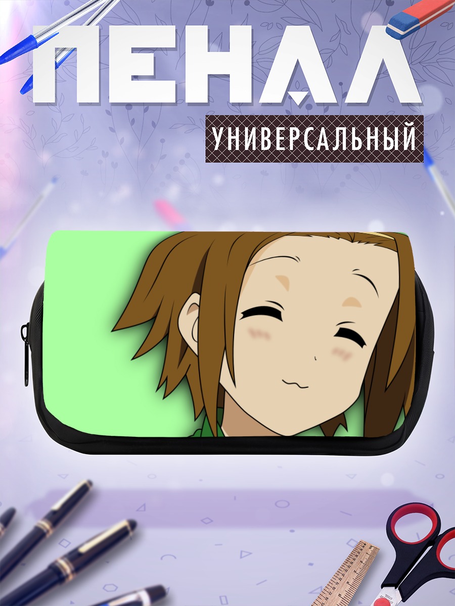 Пенал-косметичка Рицу Тайнака улыбается