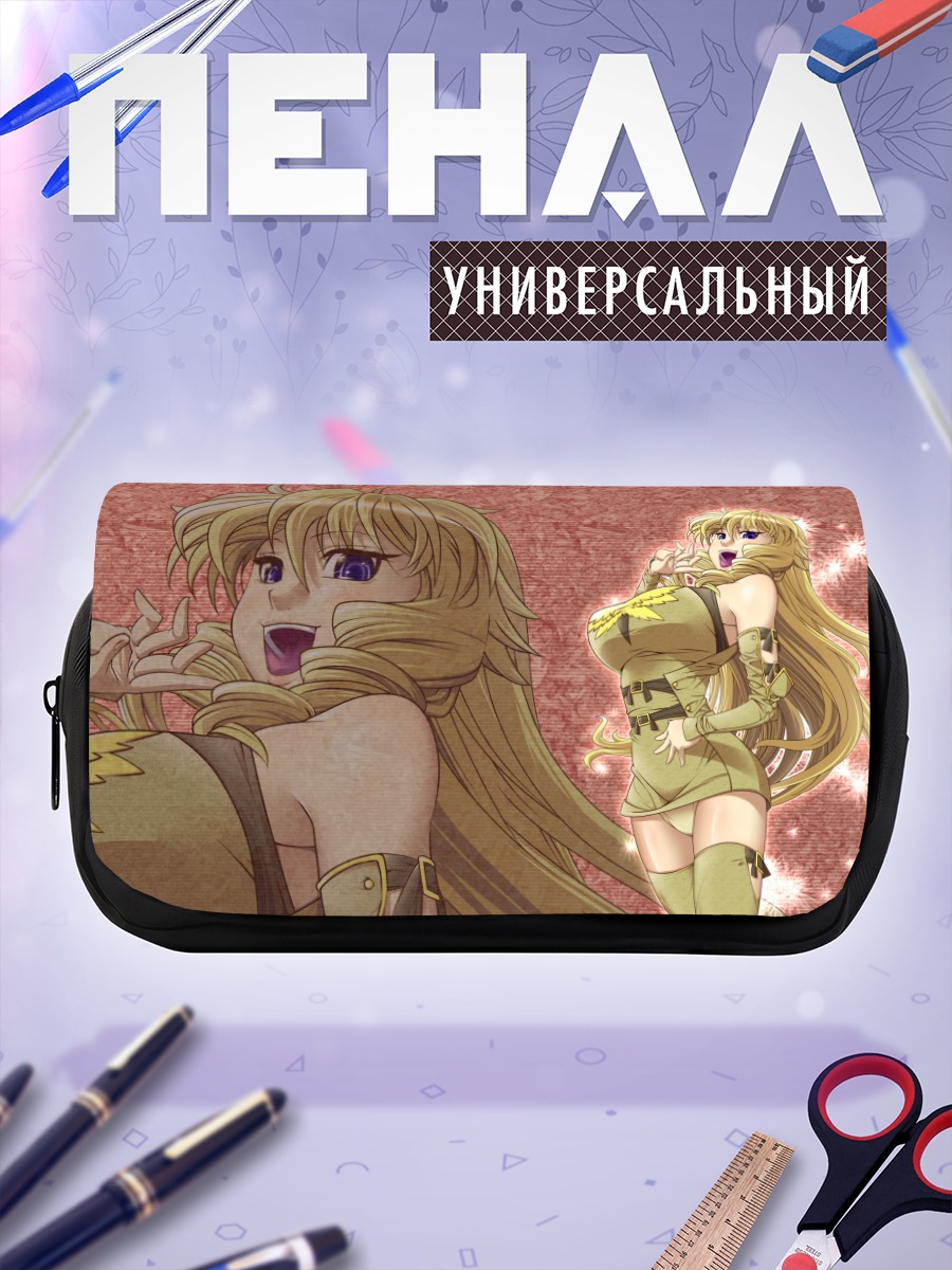 Пенал-косметичка Комачи Онодзука в восторге