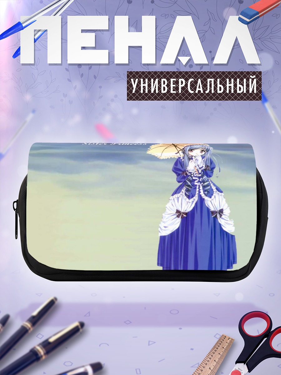 Пенал-косметичка Ария Минаками с зонтом