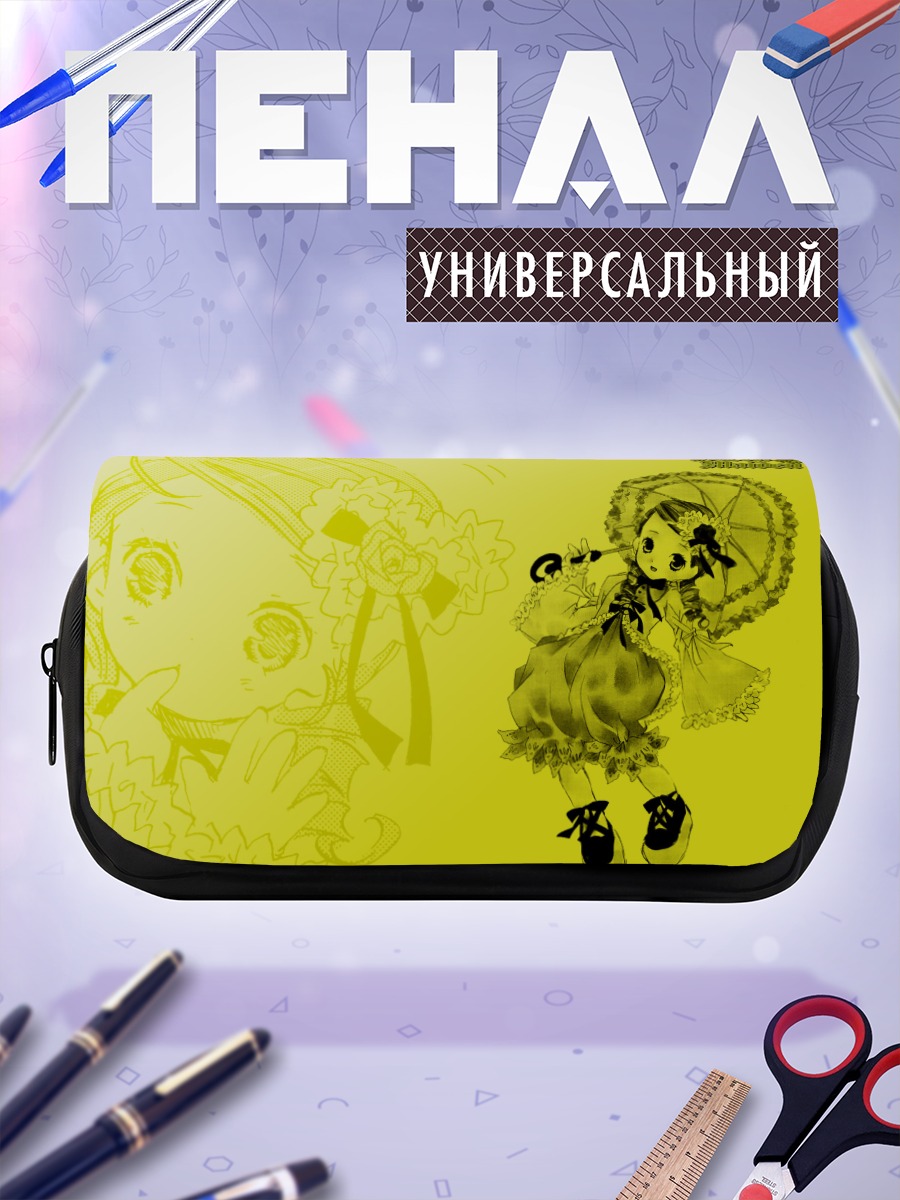 Пенал-косметичка Канария с зонтом