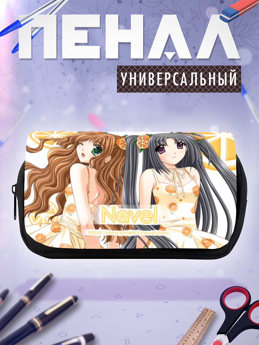 Пенал-косметичка Цитрусовые девушки