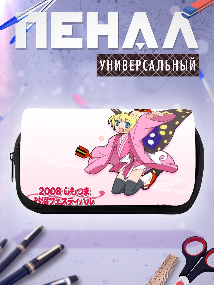 Пенал-косметичка Шимон в кимоно