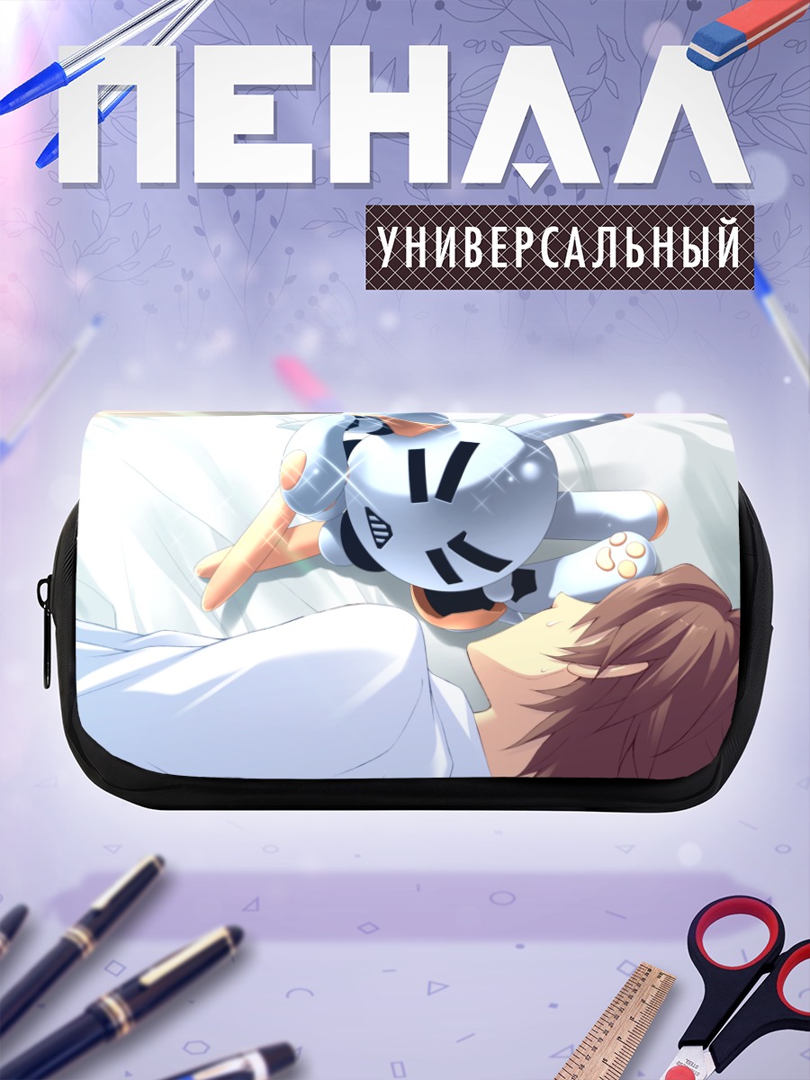 Пенал-косметичка Сонный кролик