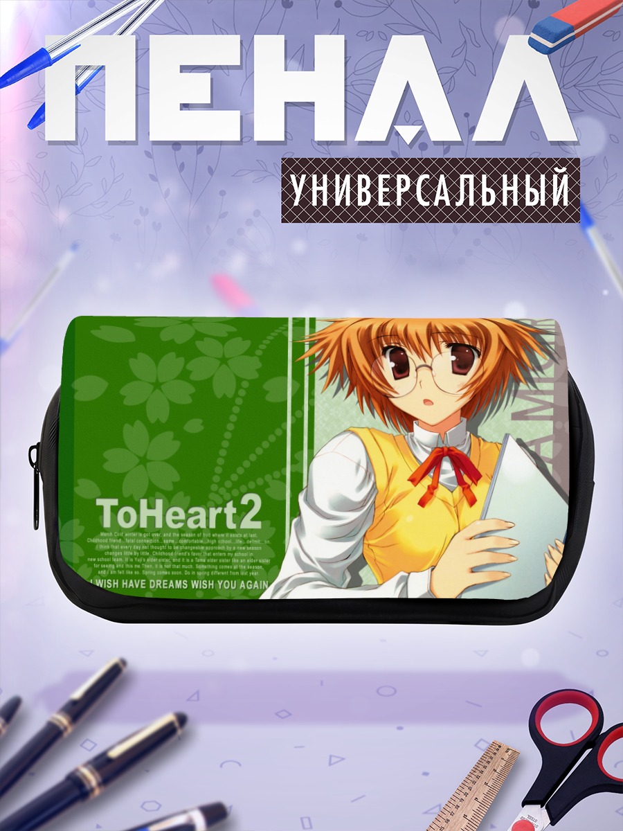 Пенал-косметичка Мичиру Ямада в очках