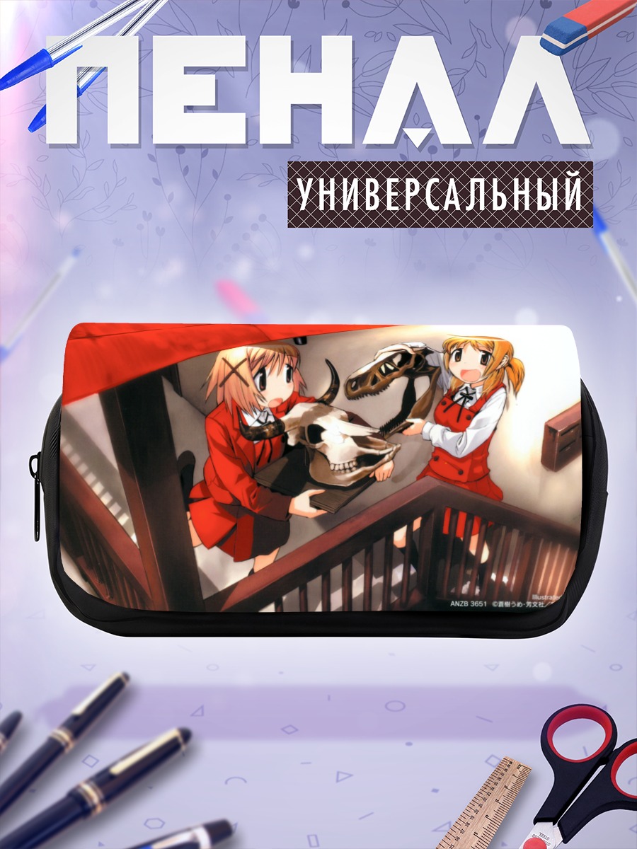 Пенал-косметичка Мияко и Юно с черепом
