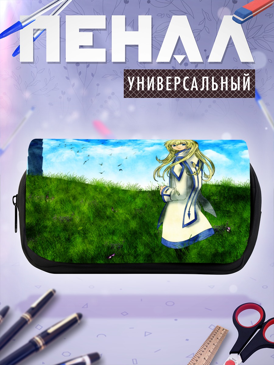 Пенал-косметичка Колетт Брюнель на лугу