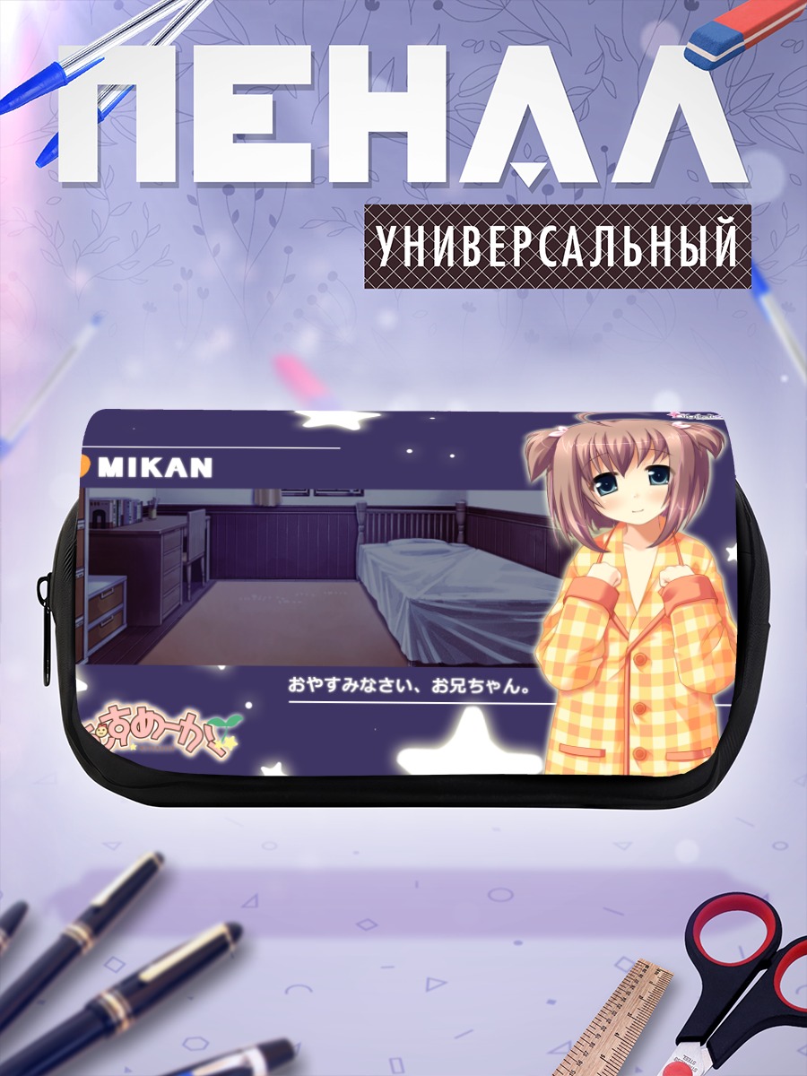 Пенал-косметичка Карин в пижаме