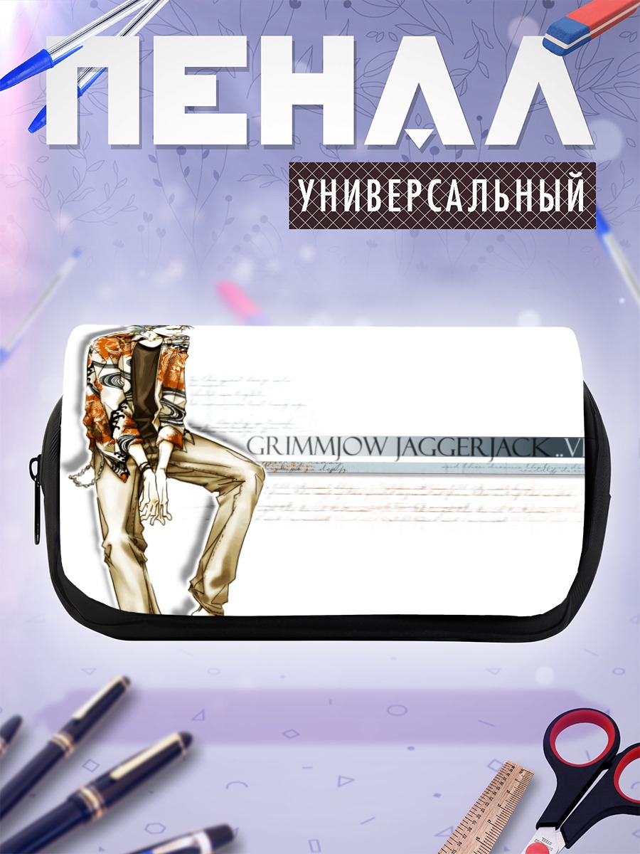 Пенал-косметичка Гриммджоу Джаггерджак в стиле