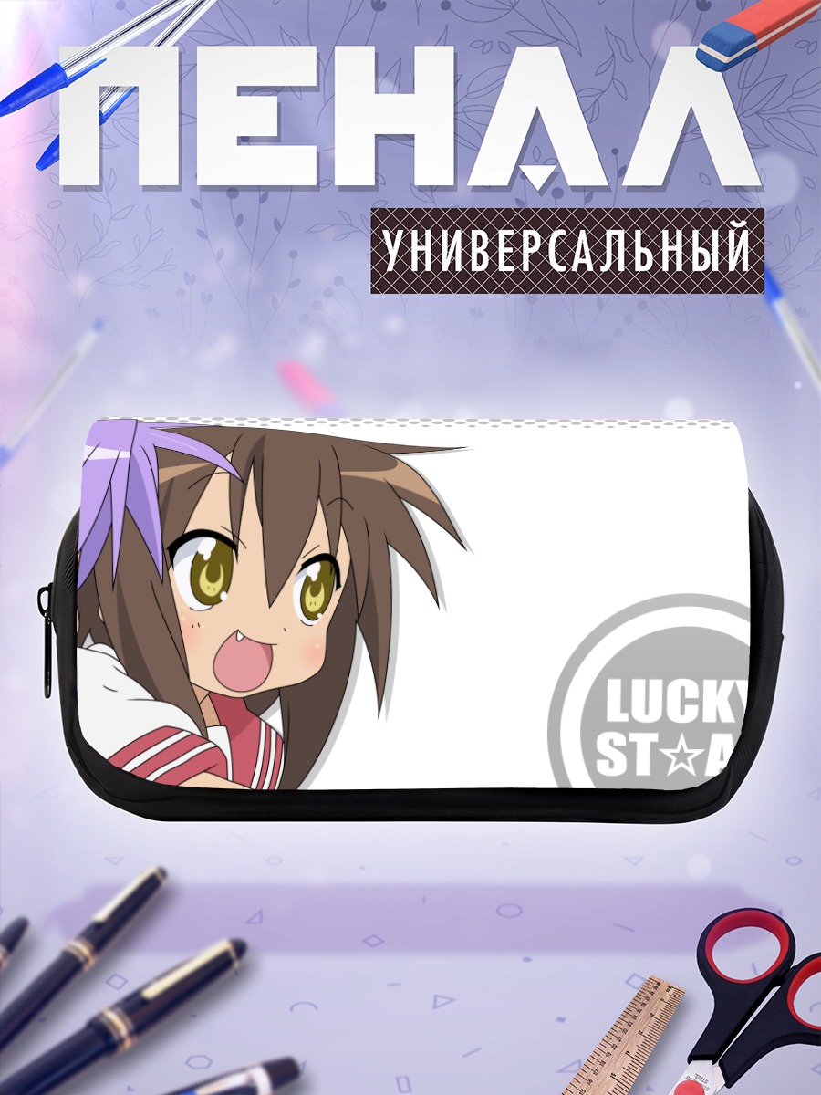 Пенал-косметичка Мисао Кусакабе из Lucky Star