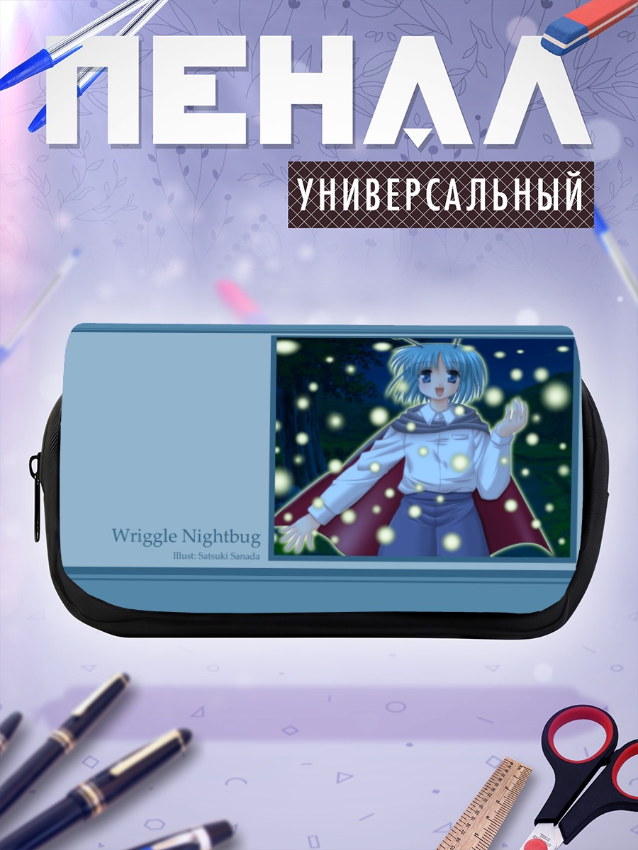 Пенал-косметичка Риггл Найтбаг в лесу
