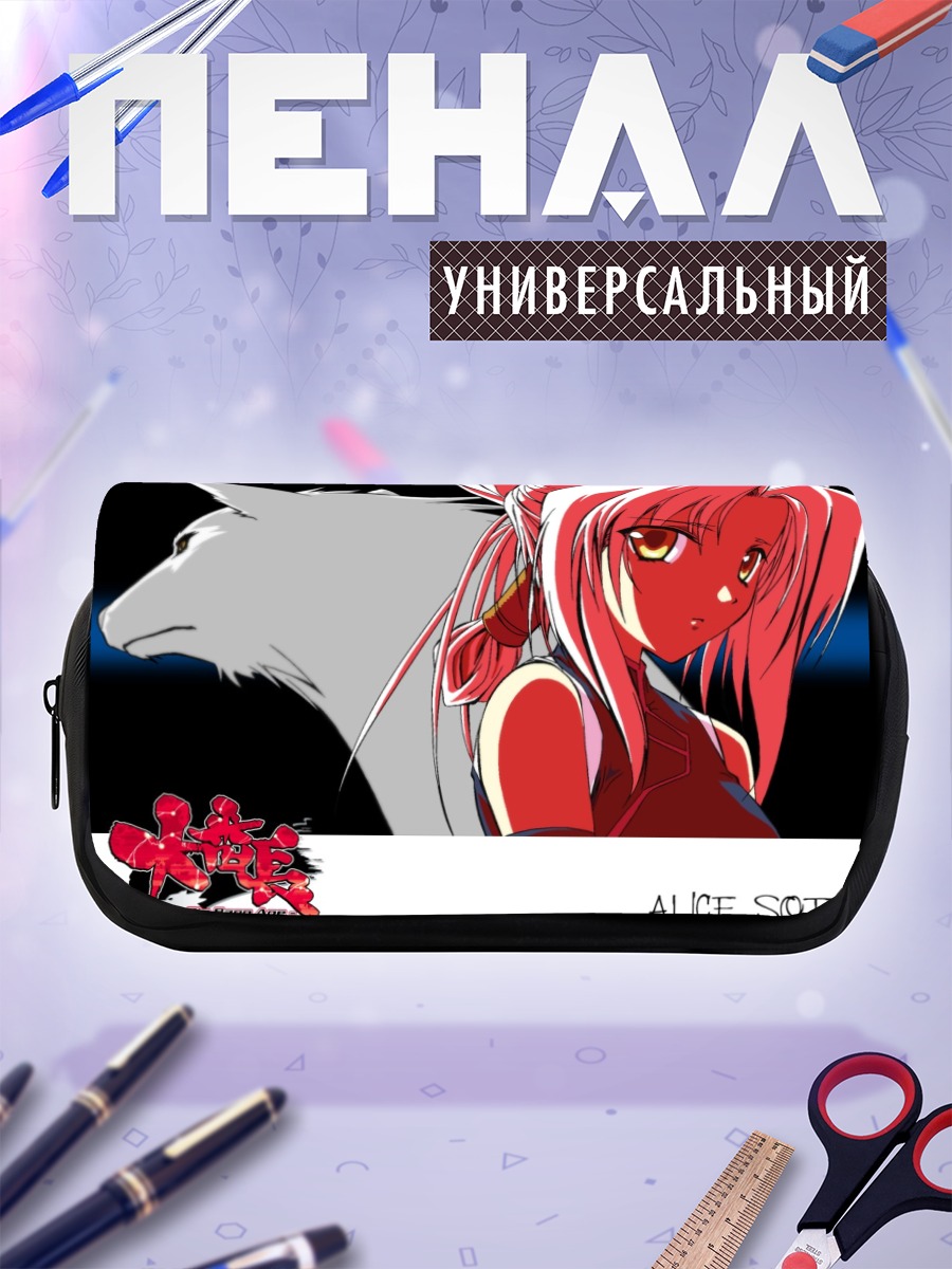 Пенал-косметичка Девушка и волк