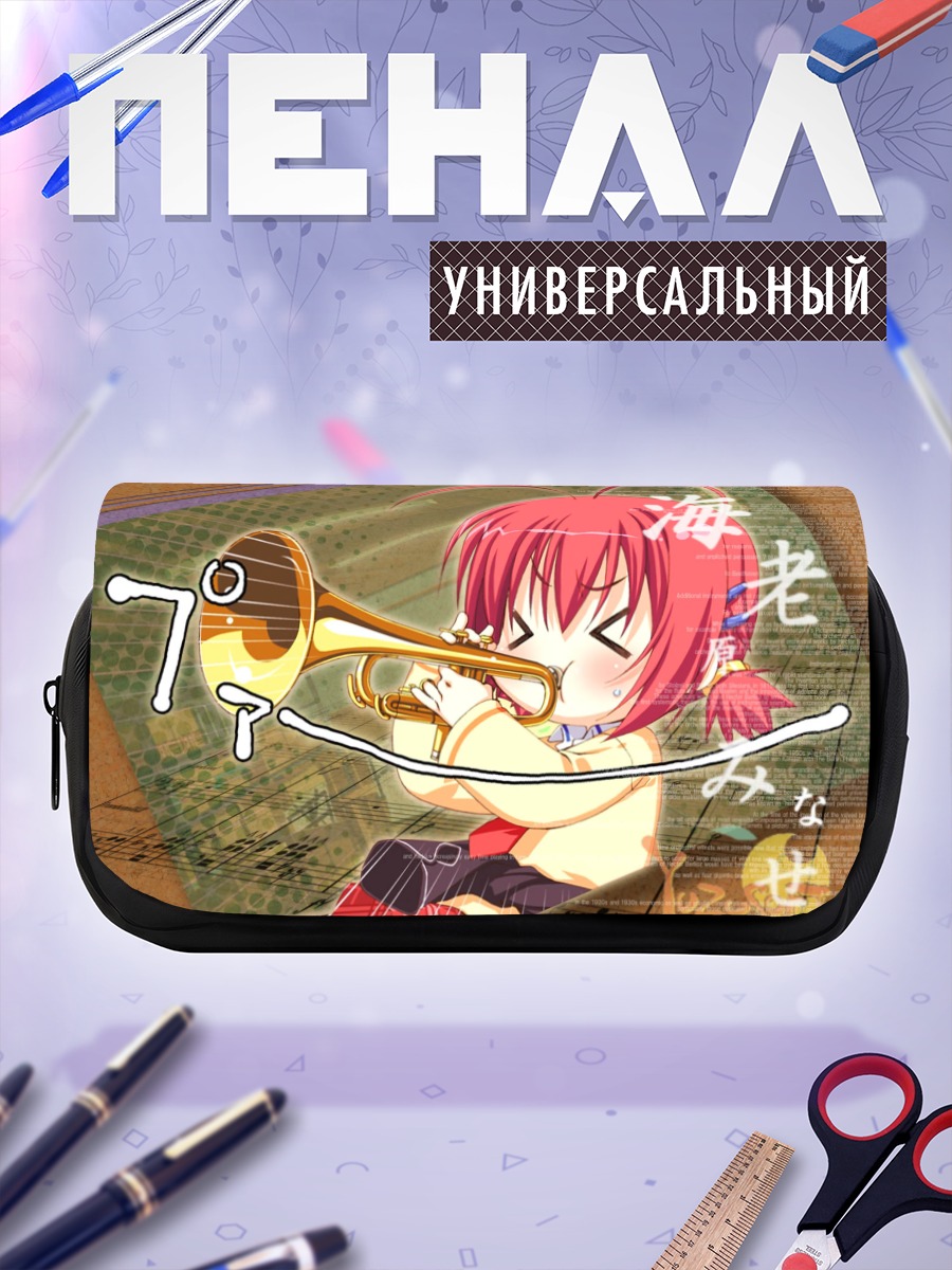 Пенал-косметичка Минасэ Эбихара с трубой