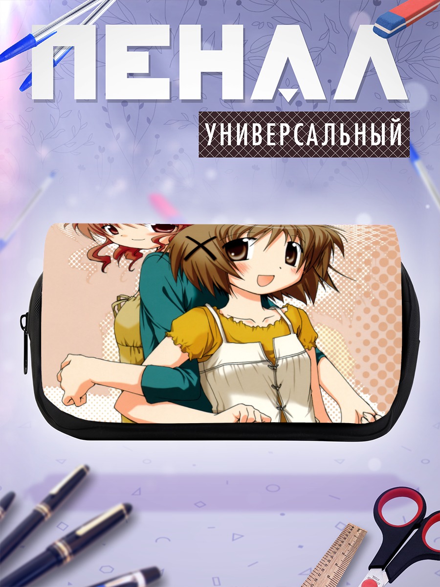 Пенал-косметичка Хиро и Юно