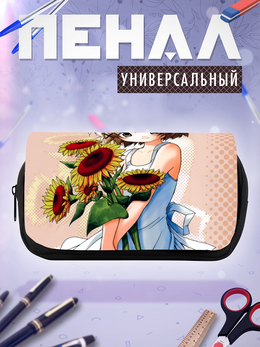 Пенал-косметичка Юно с подсолнухами