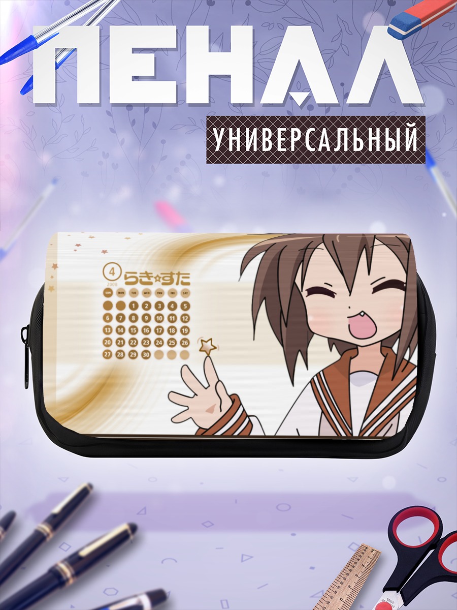 Пенал-косметичка Мисао Кусакабе с искрой