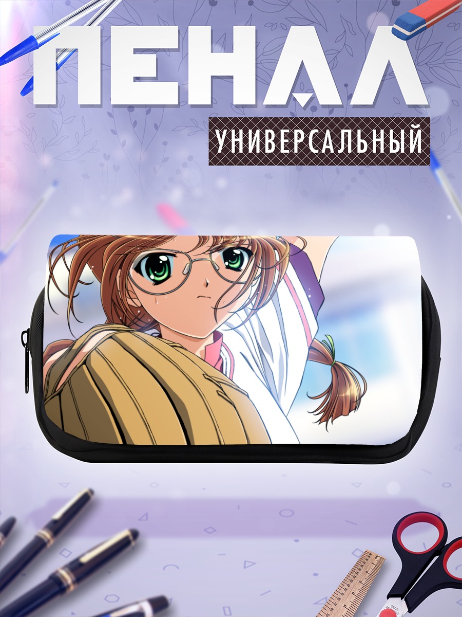 Пенал-косметичка Девушка в очках