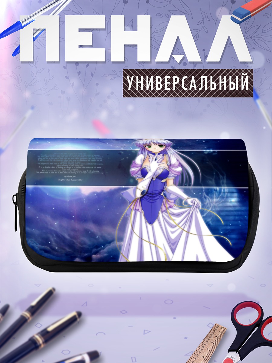 Пенал-косметичка Фина Фам в звездах