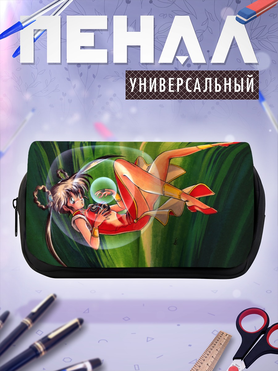 Пенал-косметичка Йоко Мано в пузыре
