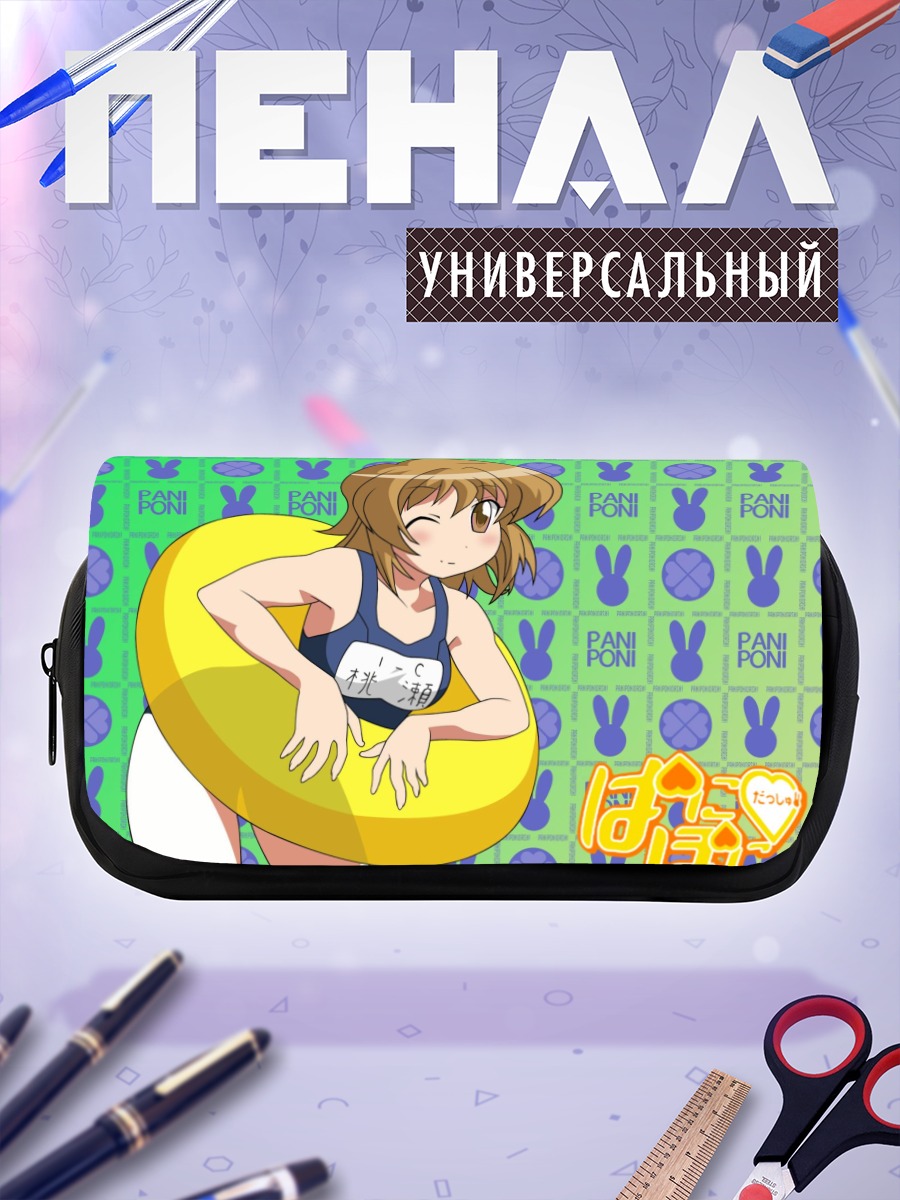 Пенал-косметичка Куруми Момосе с кругом