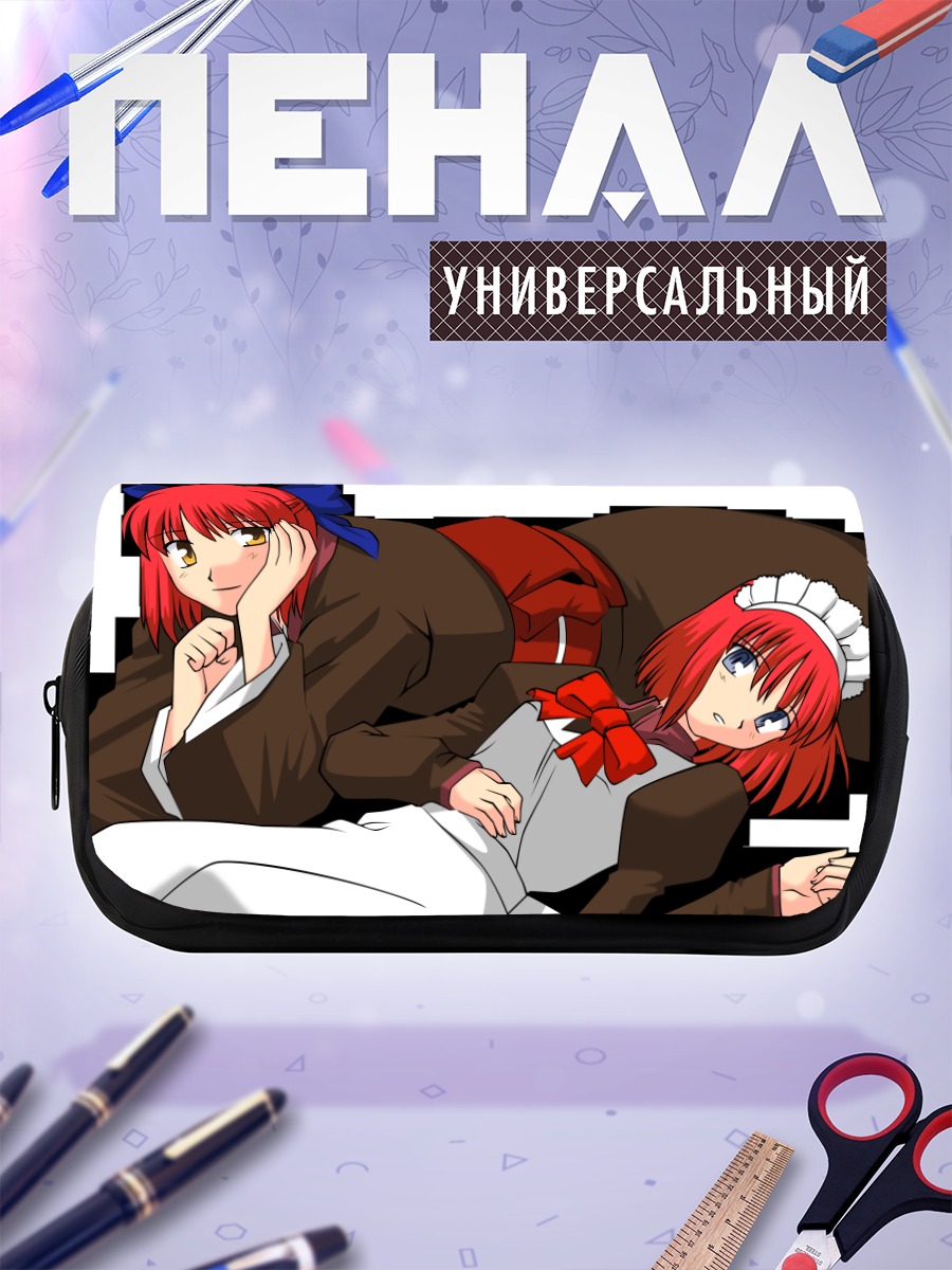 Пенал-косметичка Хисуи и Кохаку
