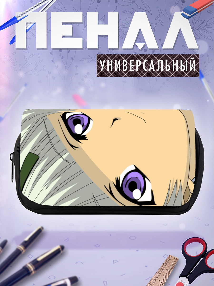 Пенал-косметичка Black Lagoon взгляд