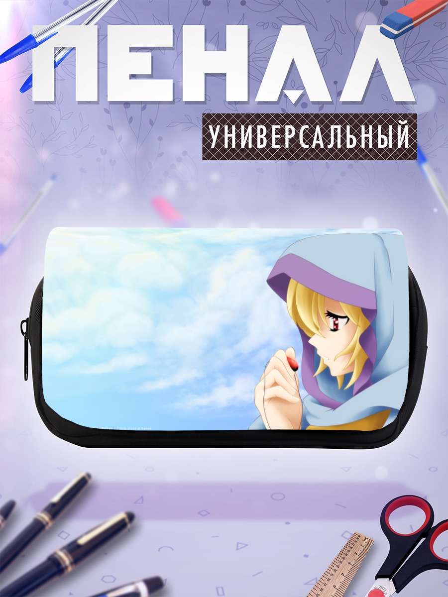 Пенал-косметичка Девушка под небом