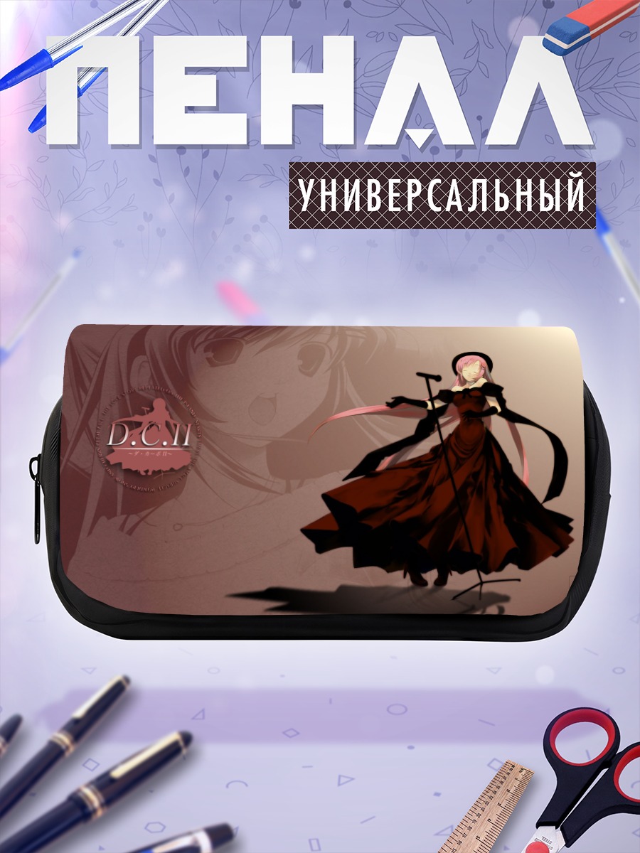 Пенал-косметичка Комачи Онодзука в платье