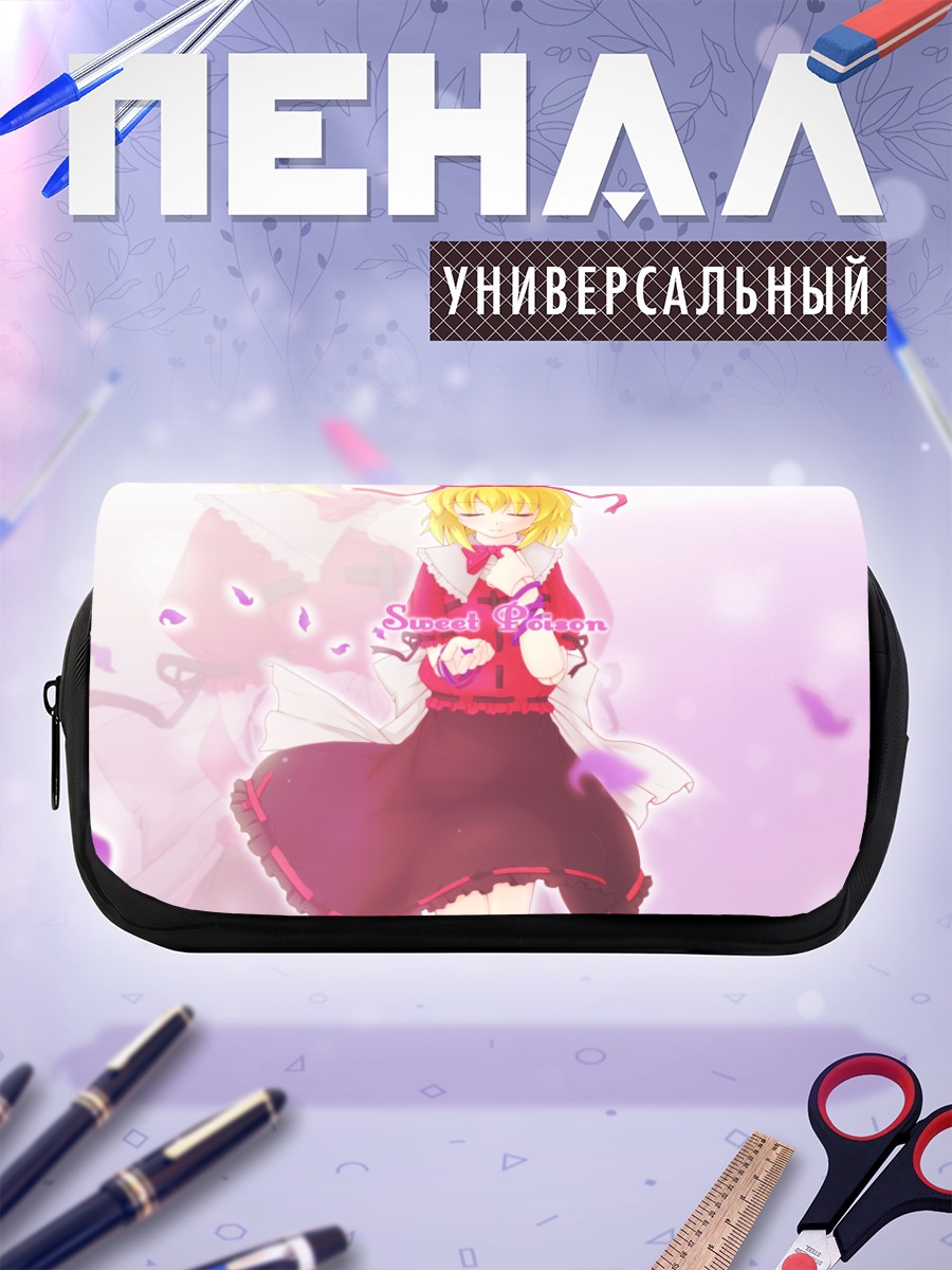 Пенал-косметичка Медисин Меланхоли в цветах