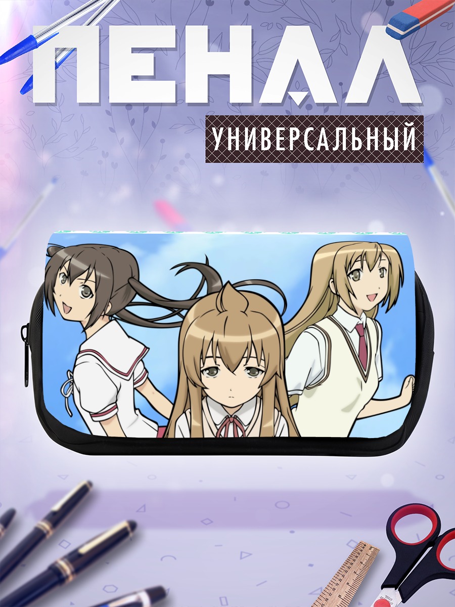 Пенал-косметичка Сёстры Минами