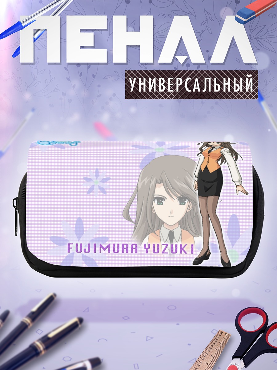 Пенал-косметичка Юдзуки Фудзимура в цветах