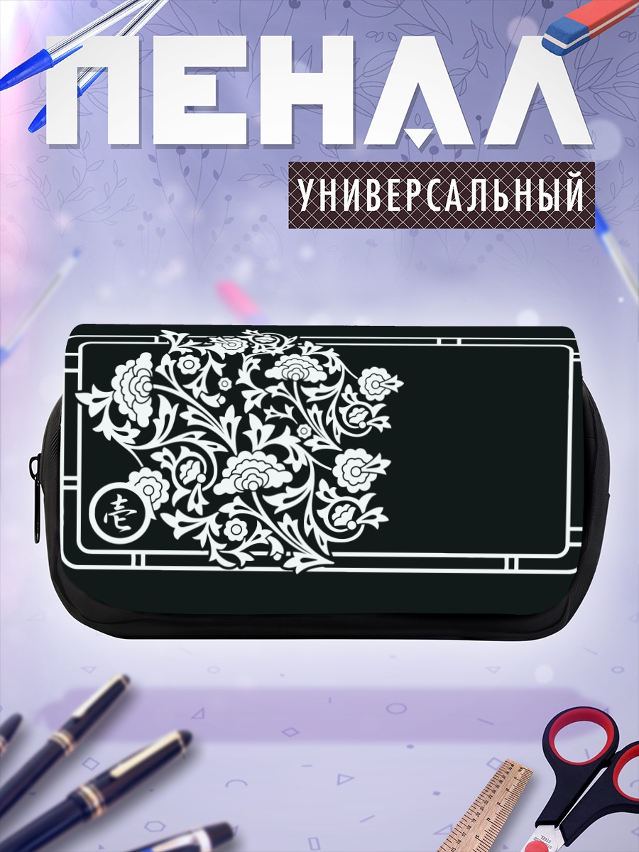 Пенал-косметичка Японский цветочный узор