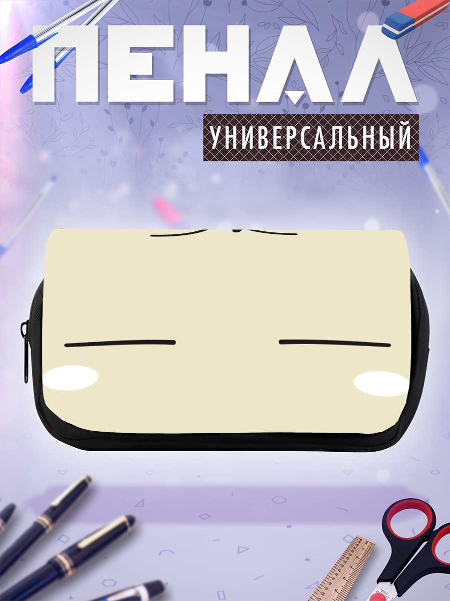 Пенал-косметичка Гуу в ярости