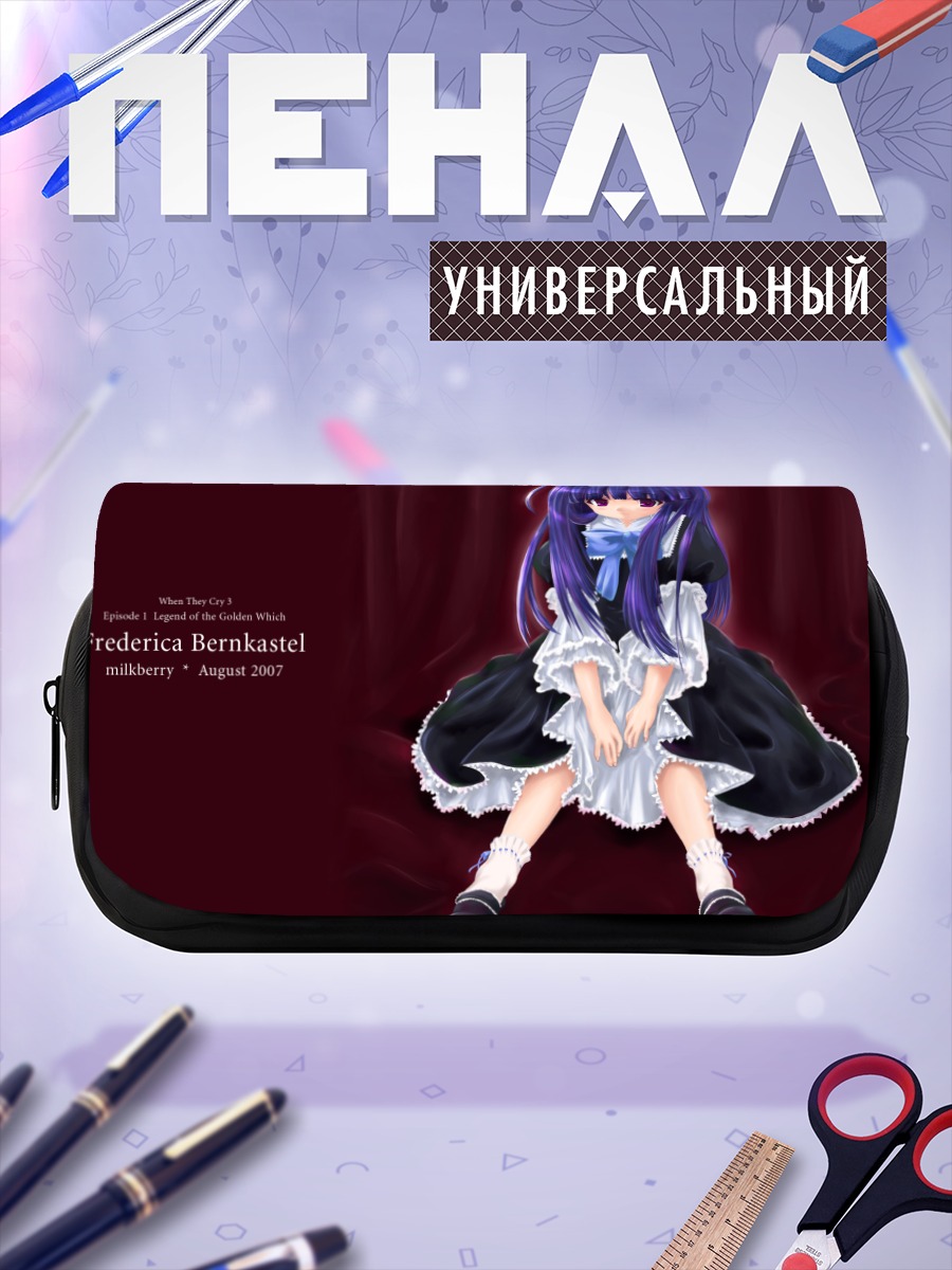 Пенал-косметичка Фредерика Бернкастель в платье