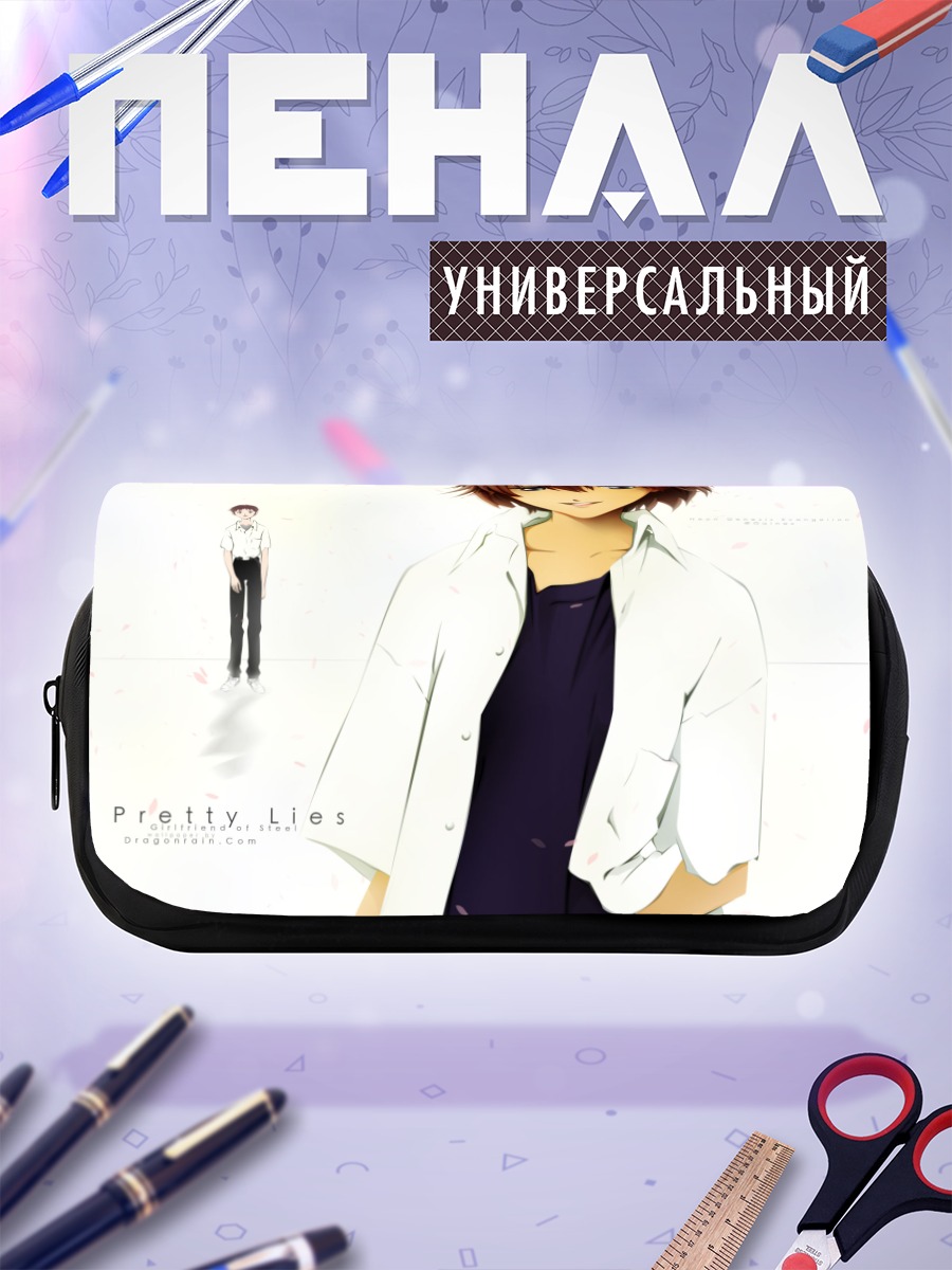 Пенал-косметичка Синдзи Икари в белом