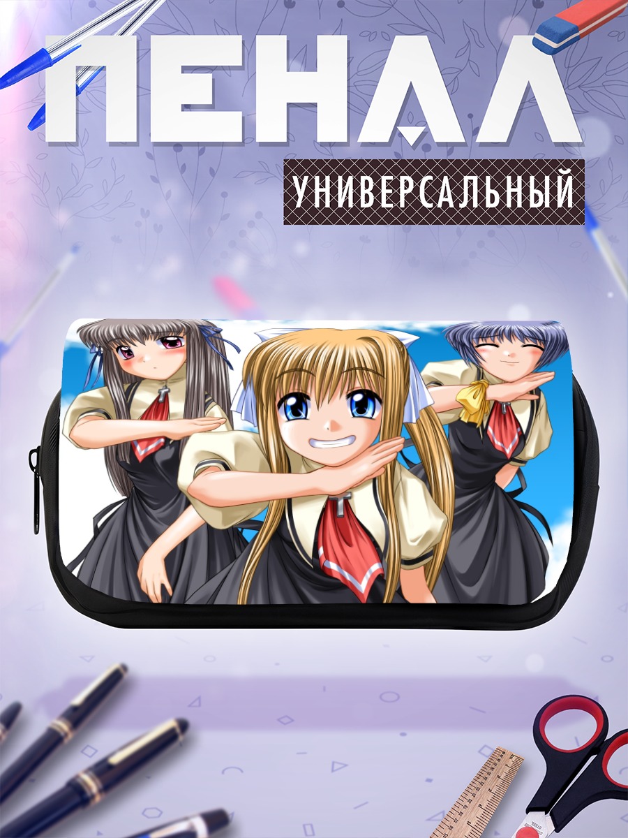 Пенал-косметичка Мисузу Камио и подруги