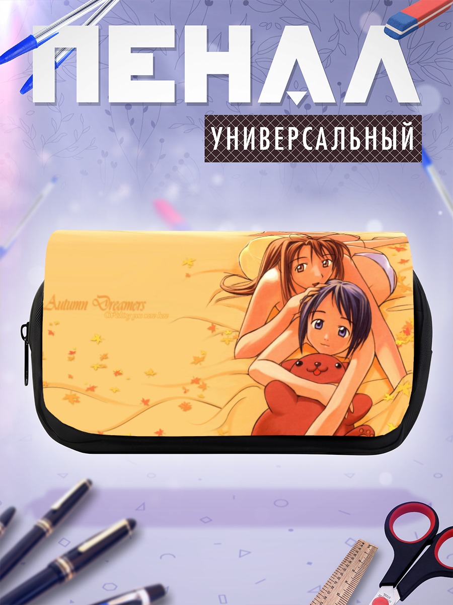 Пенал-косметичка Синобу и Нарусегава