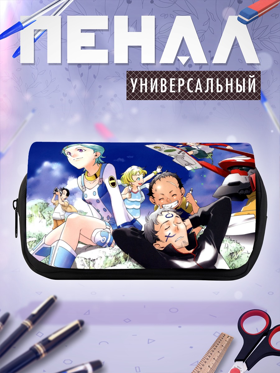 Пенал-косметичка Эврика Севен